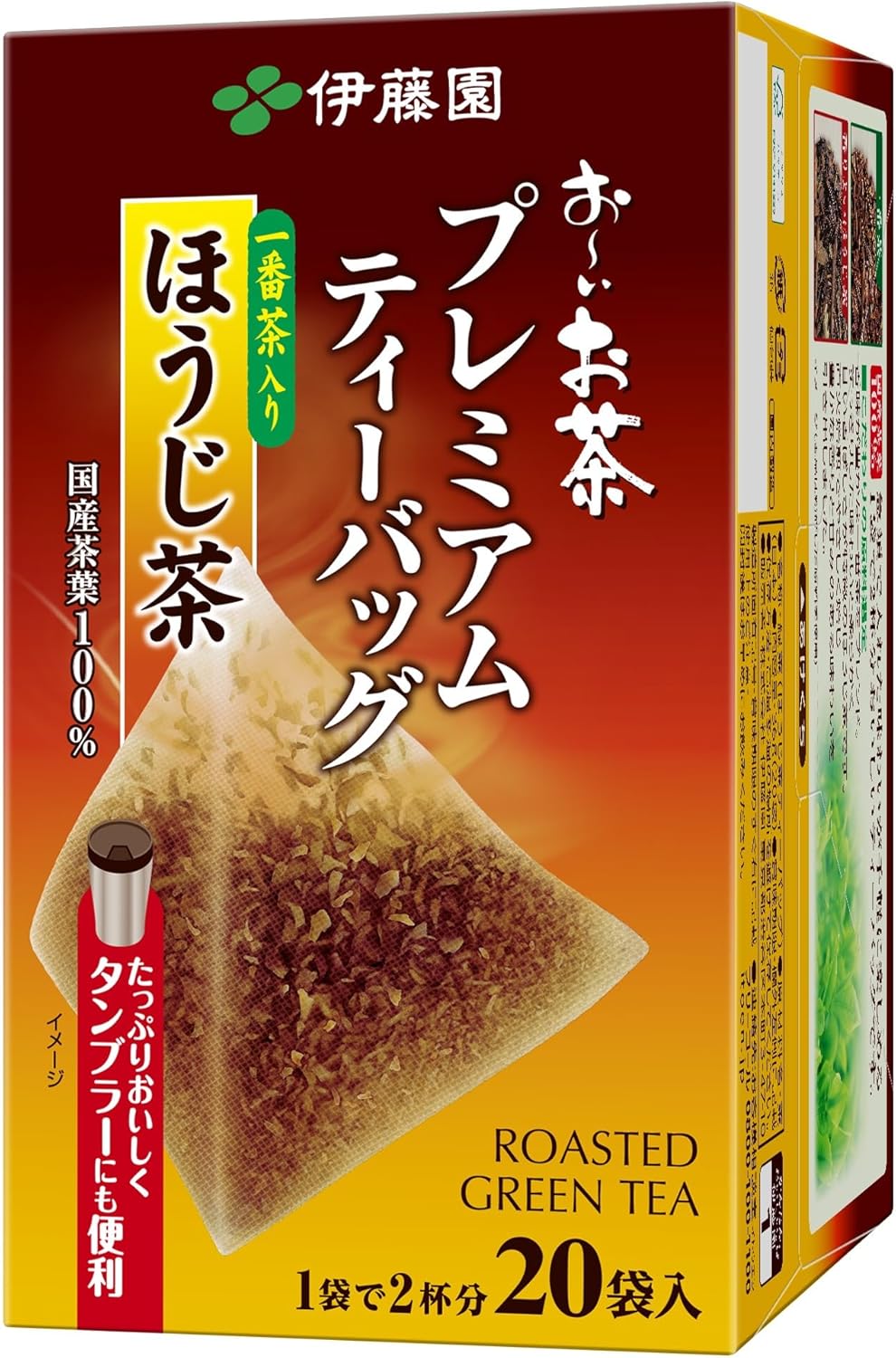 Roasted green tea Premium Tea Bags 1.8g x 20 bags