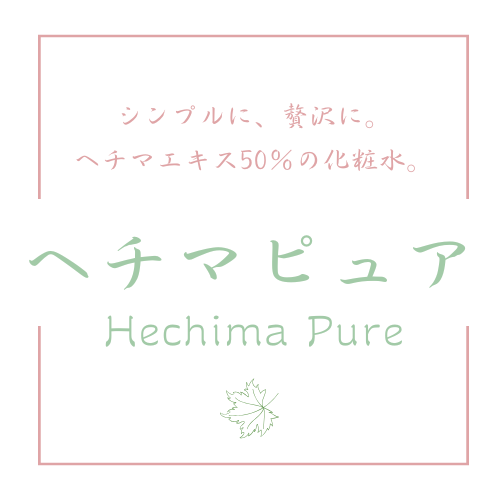 GreenTeaTokyo