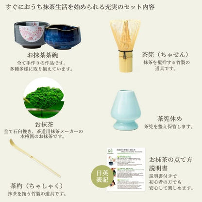 matcha set