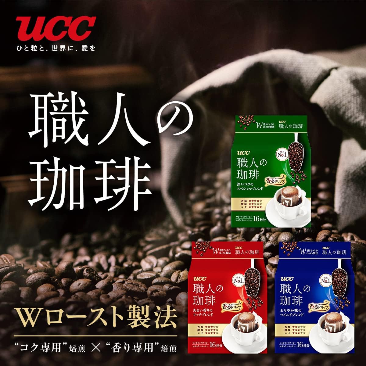 select coffee