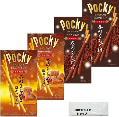 choco pocky