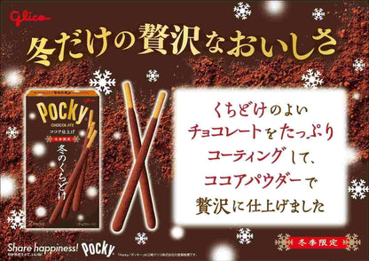 choco pocky