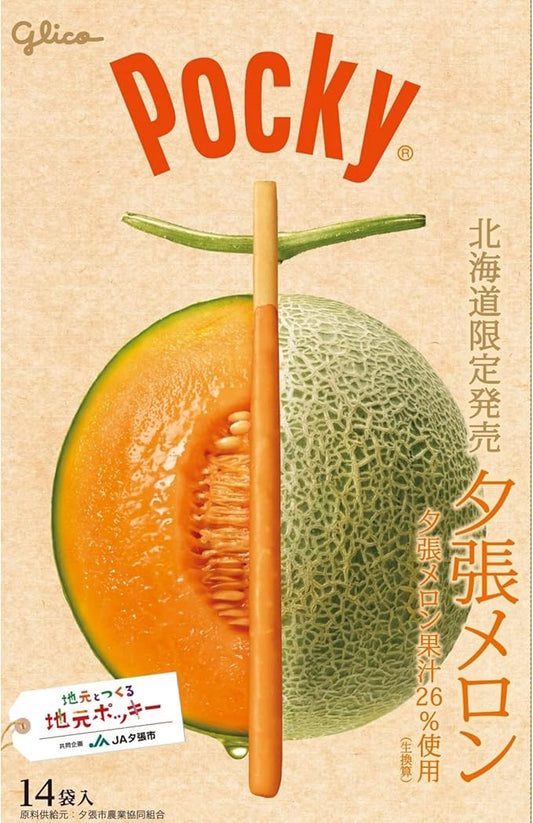 melon pocky