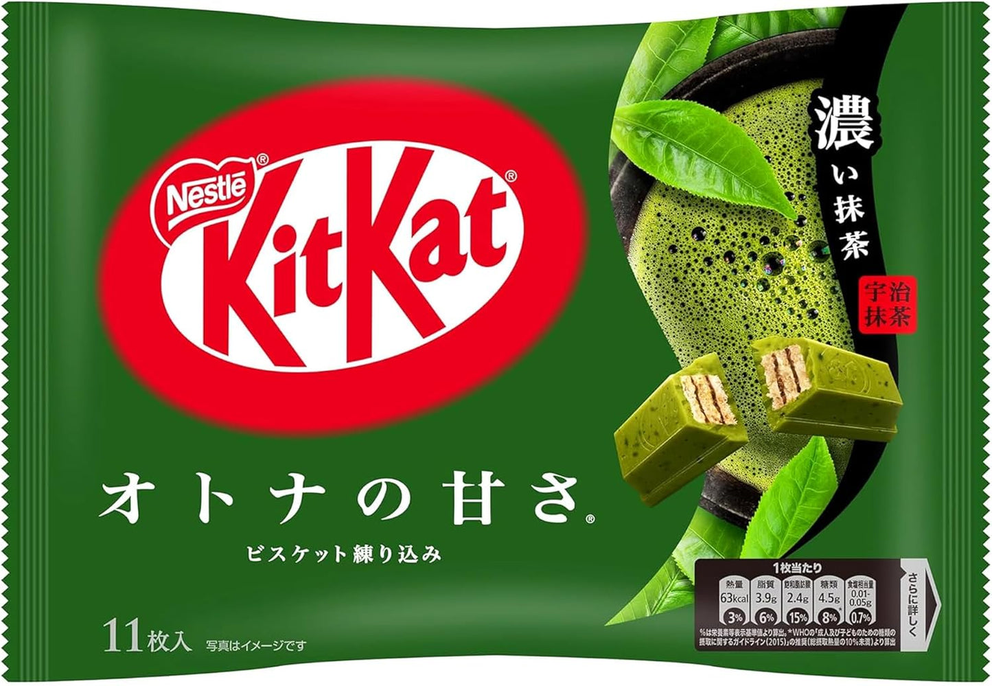 kitkat