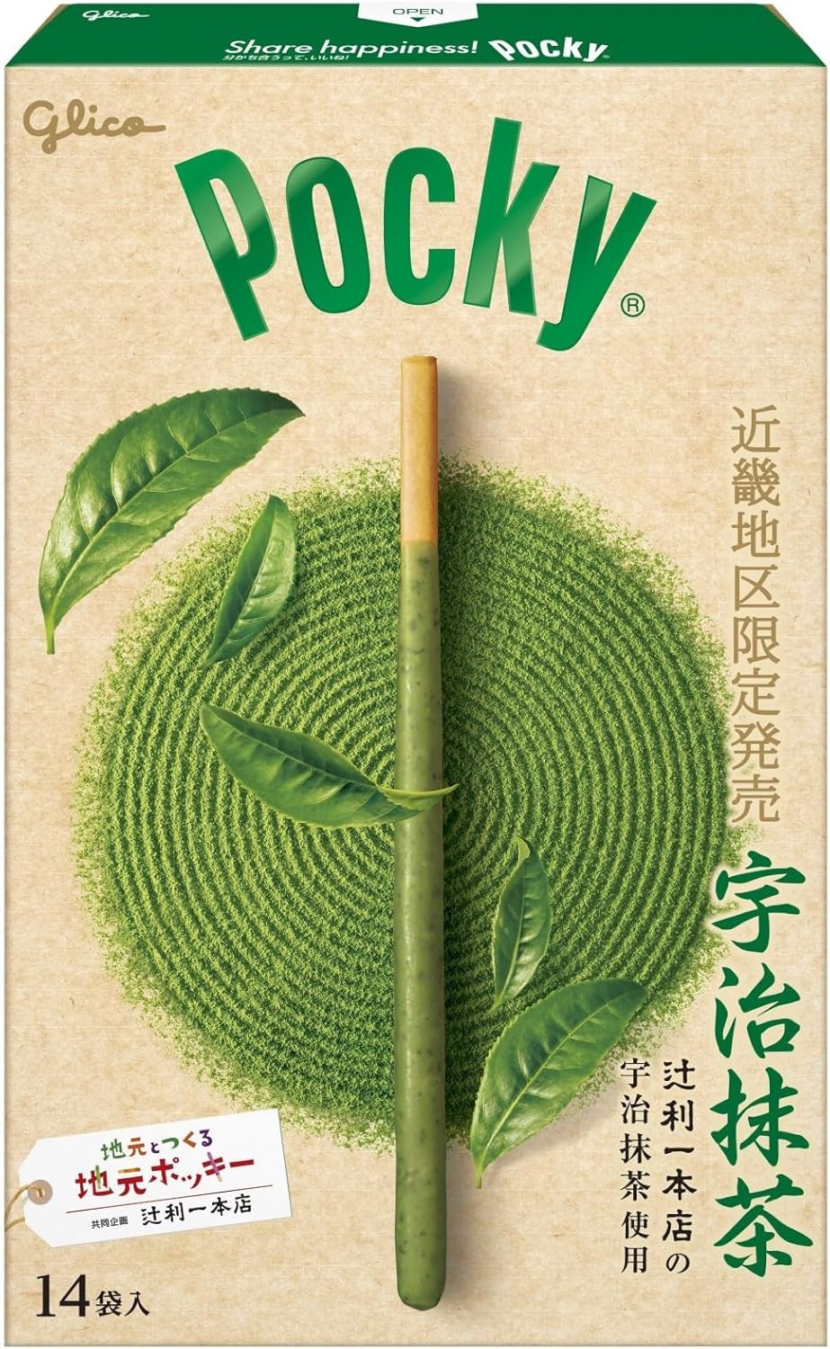 pocky uji matcha