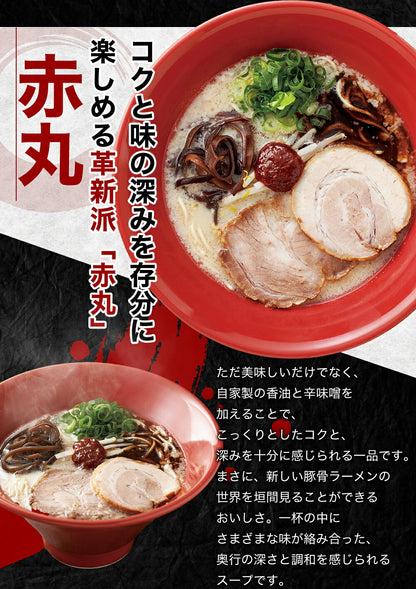 ippudo ramen